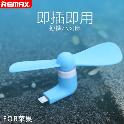 Ventilateur USB - Ref 407843