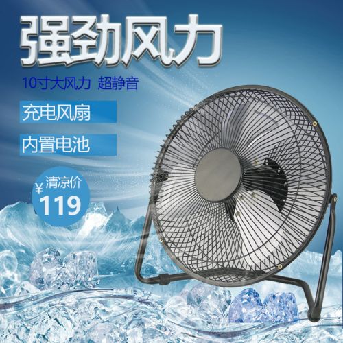 Ventilateur USB - Ref 407848