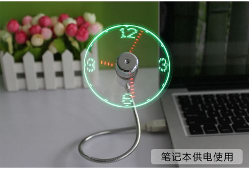 Ventilateur USB - Ref 407858