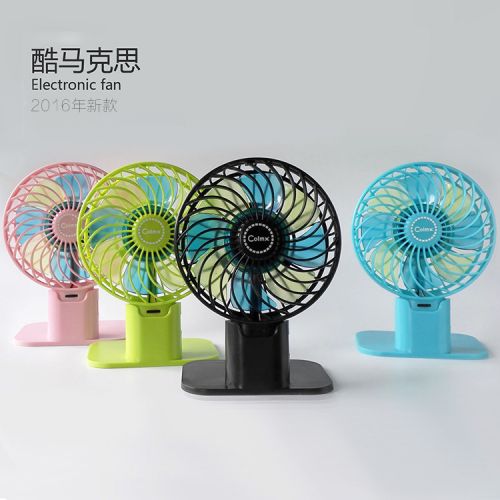 Ventilateur USB - Ref 407882