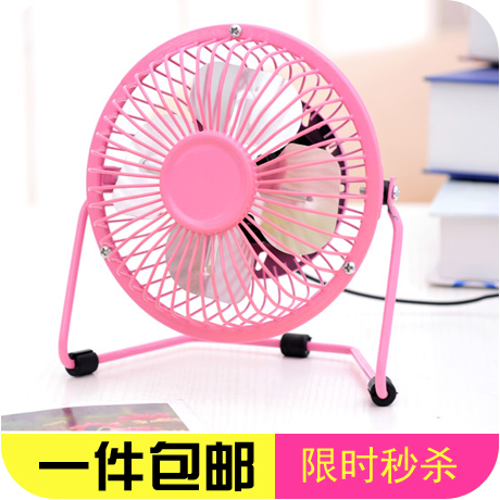 Ventilateur USB - Ref 407899