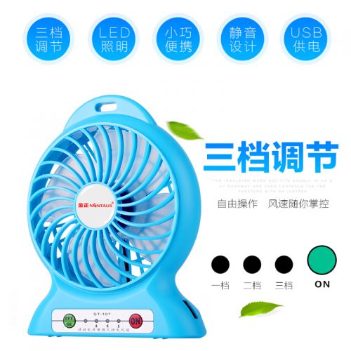 Ventilateur USB - Ref 407901