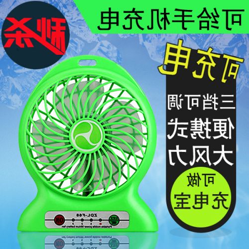 Ventilateur USB - Ref 407910