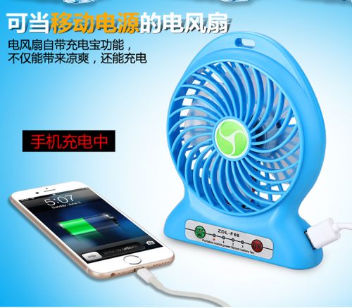 Ventilateur USB - Ref 407920