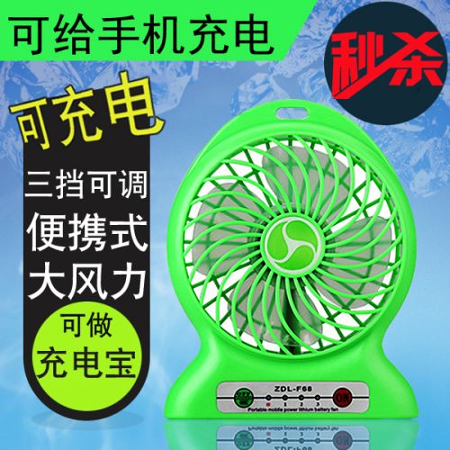 Ventilateur USB - Ref 407928