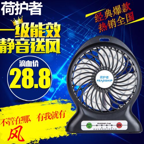 Ventilateur USB 407930