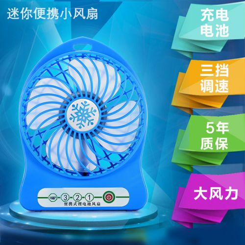 Ventilateur USB - Ref 407932