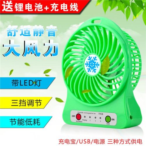 Ventilateur USB - Ref 407945