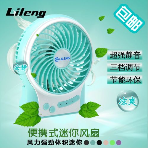 Ventilateur USB - Ref 407947