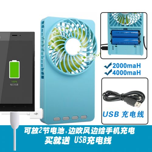 Ventilateur USB - Ref 407975