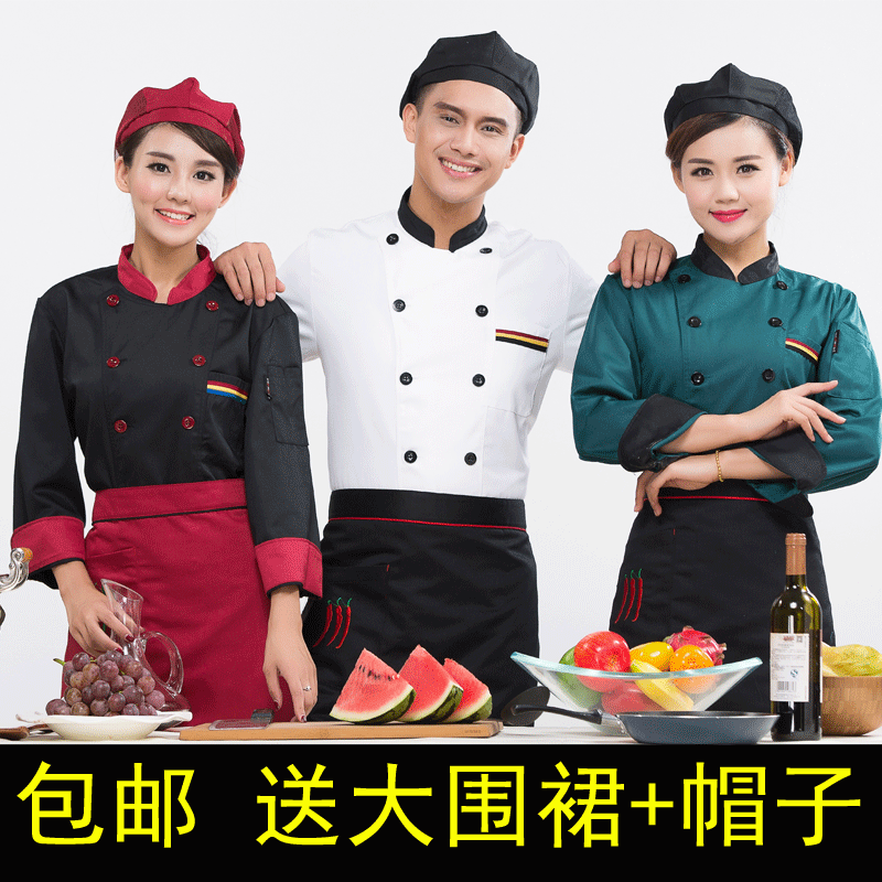 Veste chef cuisinier - Ref 1907437