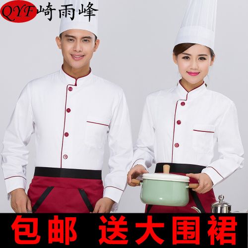 Veste chef cuisinier en Toile de coton - Ref 1907459
