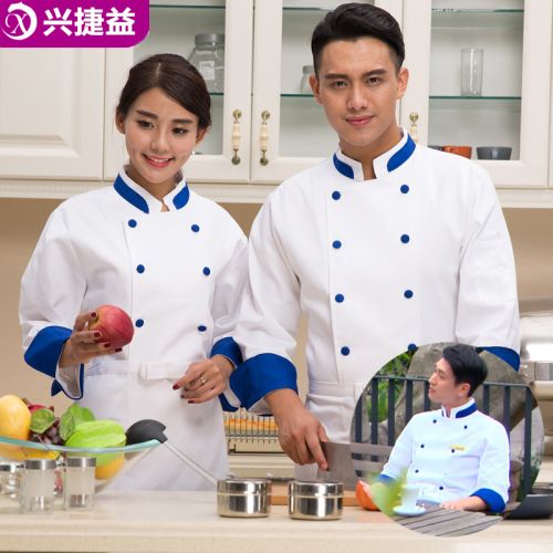 Veste chef cuisinier - Ref 1907460