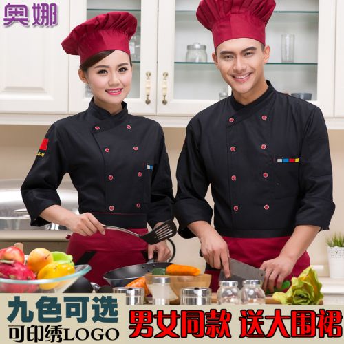 Veste chef cuisinier - Ref 1907481