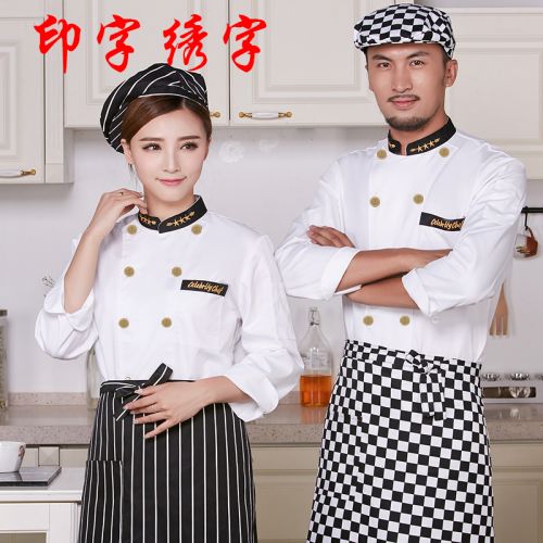 Veste chef cuisinier ANYCARE en coton - Ref 1907553