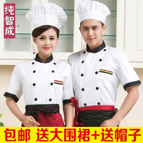 Veste chef cuisinier en Toile de coton - Ref 1907557