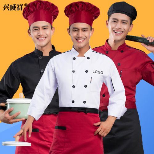 Veste chef cuisinier - Ref 1907570