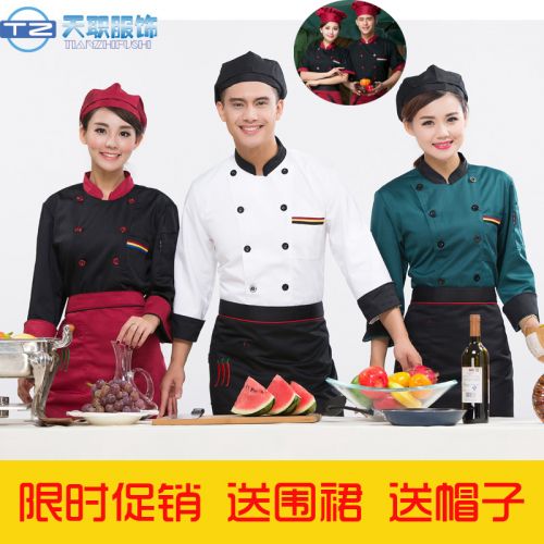 Veste chef cuisinier 3F FASHION en polyester - Ref 1907579