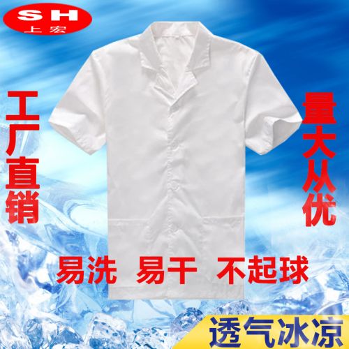 Veste chef cuisinier - Ref 1907580