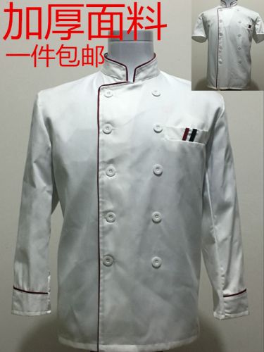 Veste chef cuisinier en Toile de coton - Ref 1907606