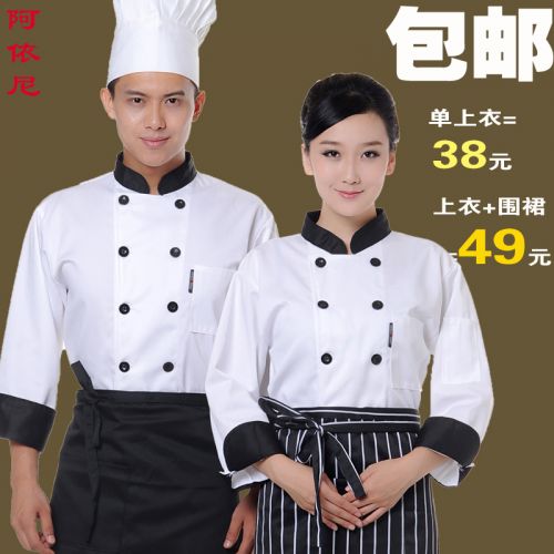 Veste chef cuisinier en Toile de coton - Ref 1907613