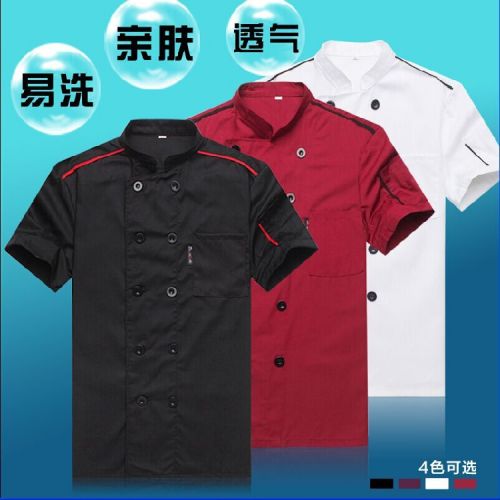 Veste chef cuisinier - Ref 1907633