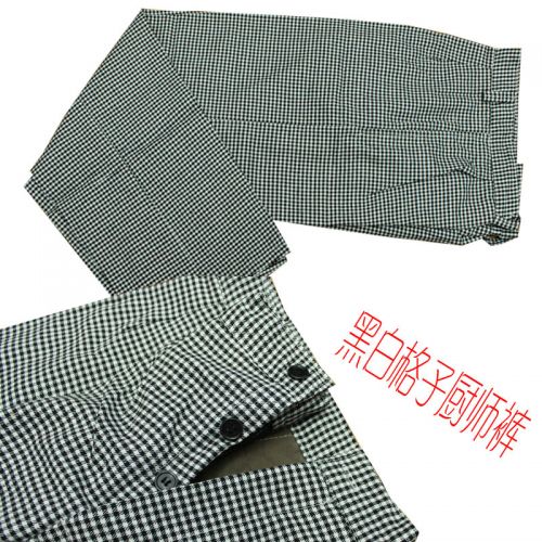 Veste chef cuisinier - Ref 1907638