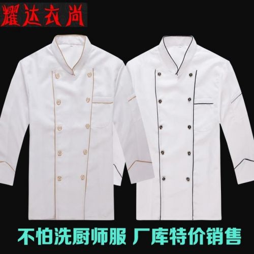 Veste chef cuisinier en coton - Ref 1907639