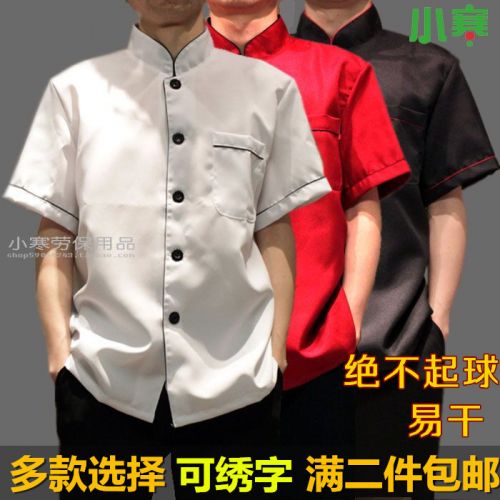 Veste chef cuisinier en polyester - Ref 1907648