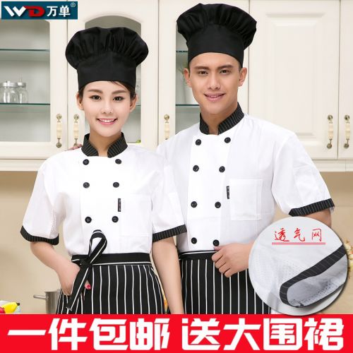 Veste chef cuisinier - Ref 1907684