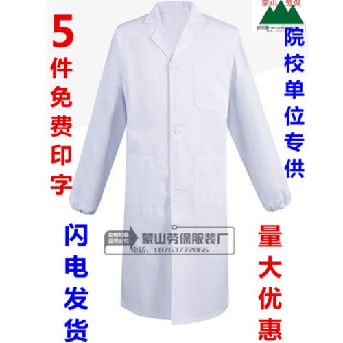 Veste chef cuisinier en coton - Ref 1907773