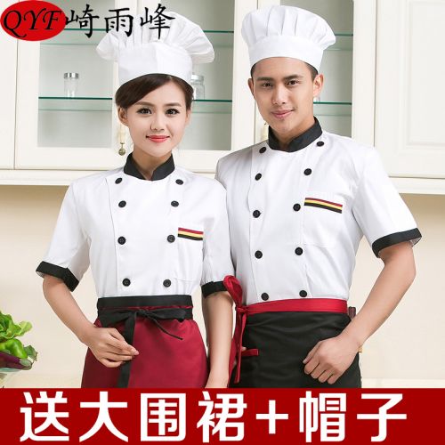 Veste chef cuisinier en Toile de coton - Ref 1907805