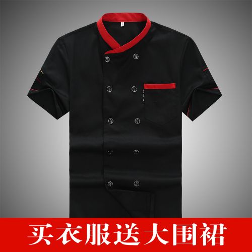 Veste chef cuisinier en Toile de coton - Ref 1907808