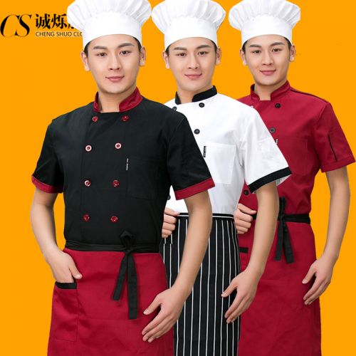 Veste chef cuisinier CHENG SHUO HUI MEI en polyester - Ref 1907826
