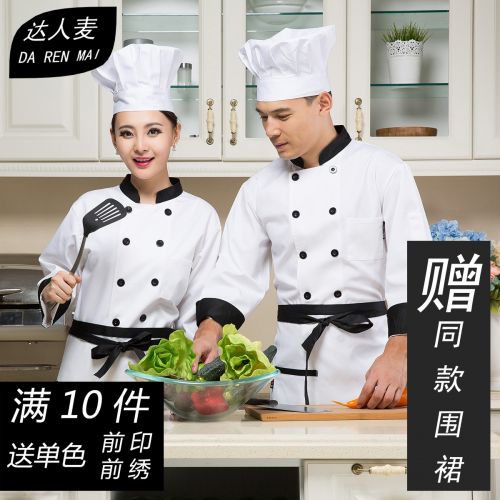 Veste chef cuisinier en coton - Ref 1907848