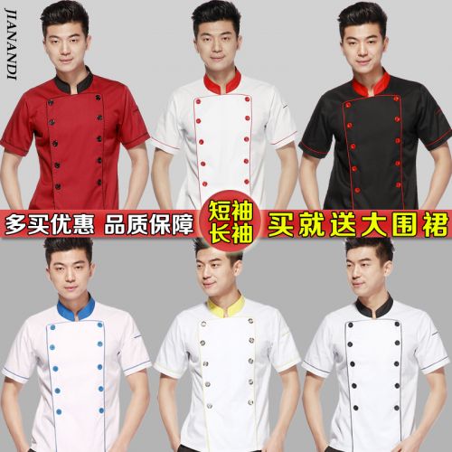 Veste chef cuisinier en coton - Ref 1907865