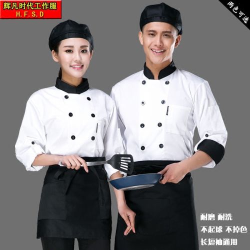 Veste chef cuisinier en Toile de coton - Ref 1907900