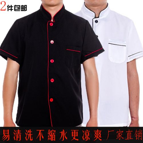 Veste chef cuisinier - Ref 1907910