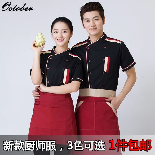 Veste chef cuisinier en Toile de coton - Ref 1907917