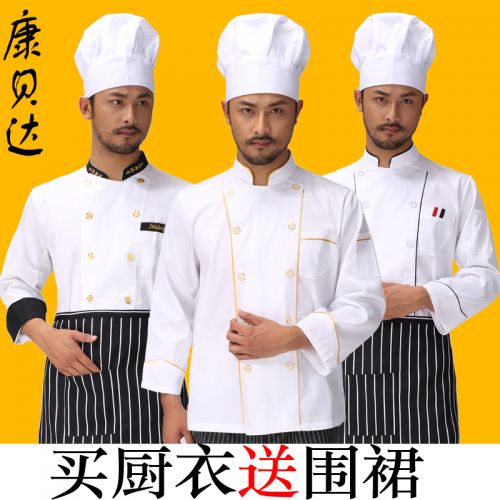 Veste chef cuisinier M.CONBERTA en polyester - Ref 1907985