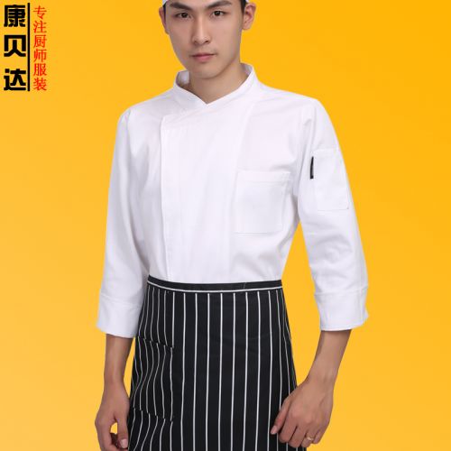 Veste chef cuisinier M.CONBERTA en coton - Ref 1908003