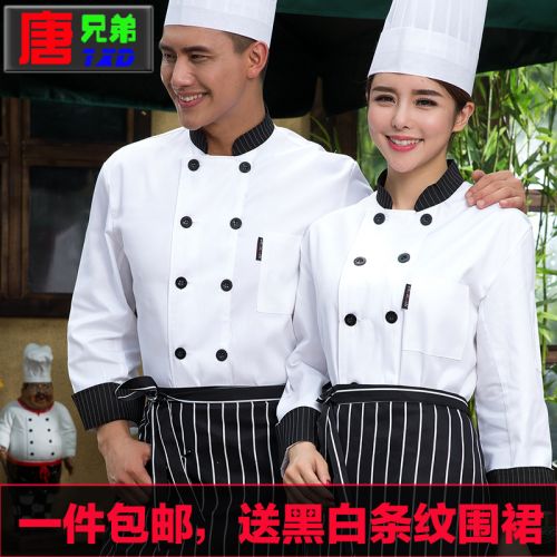 Veste chef cuisinier TANGBROTHER en coton - Ref 1908039