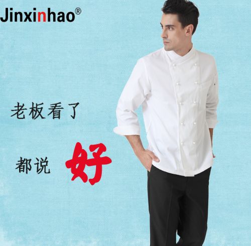 Veste chef cuisinier JINXINHAO en coton - Ref 1908055