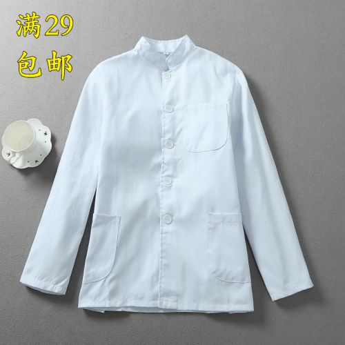 Veste chef cuisinier - Ref 1908056