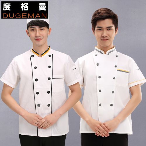 Veste chef cuisinier en Toile de coton - Ref 1908107