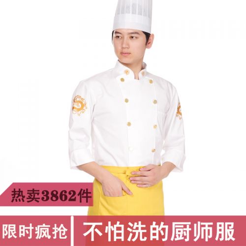 Veste chef cuisinier en Toile de coton - Ref 1908125