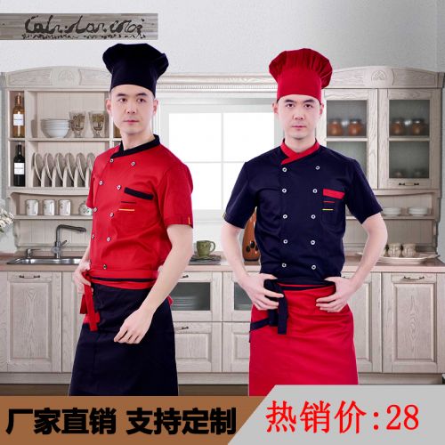 Veste chef cuisinier en Toile de coton - Ref 1908127
