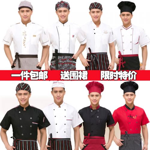 Veste chef cuisinier en polyester - Ref 1908128