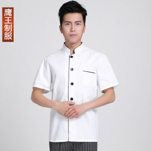 Veste chef cuisinier en Toile de coton - Ref 1908139