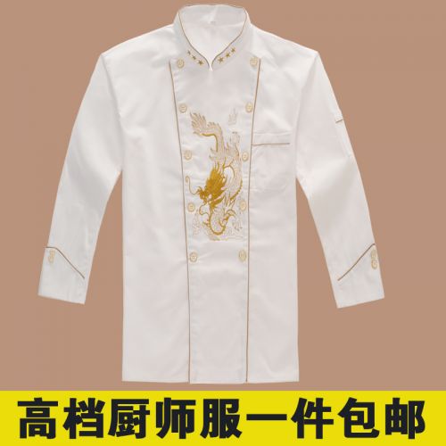 Veste chef cuisinier en Toile de coton - Ref 1908220